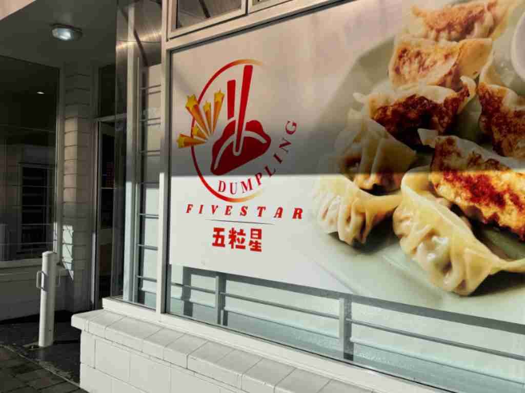 奥克兰 生意买卖 餐厅 五粒星煎饺加盟店诚邀加盟商