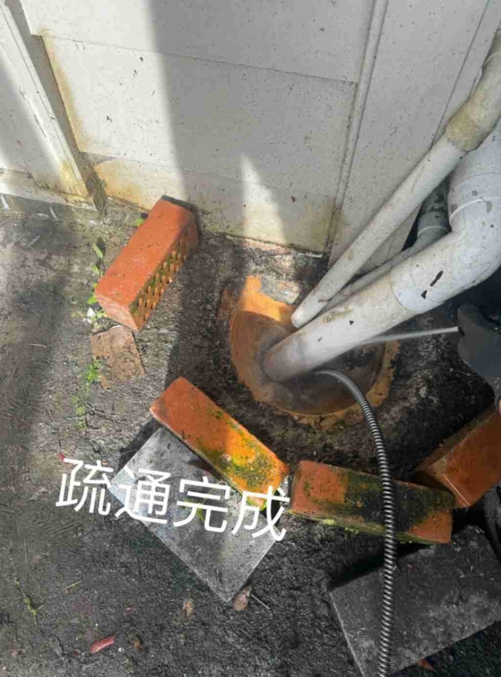 专业上门疏通管道、维修安装上下水 奥克兰地区