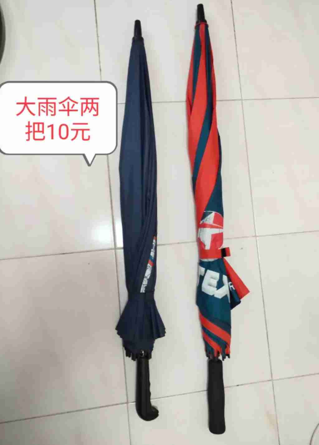 奥克兰 交易 衣包饰品 高端安全鞋,健身器材，生活用品